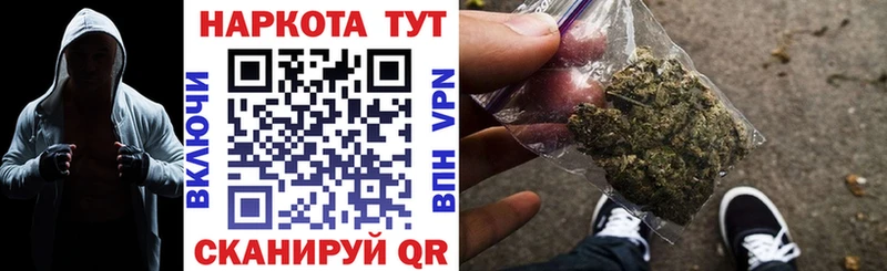 Продажа наркотиков Ногинск ГАШ  Бошки Шишки  Cocaine  Альфа ПВП  Мефедрон 