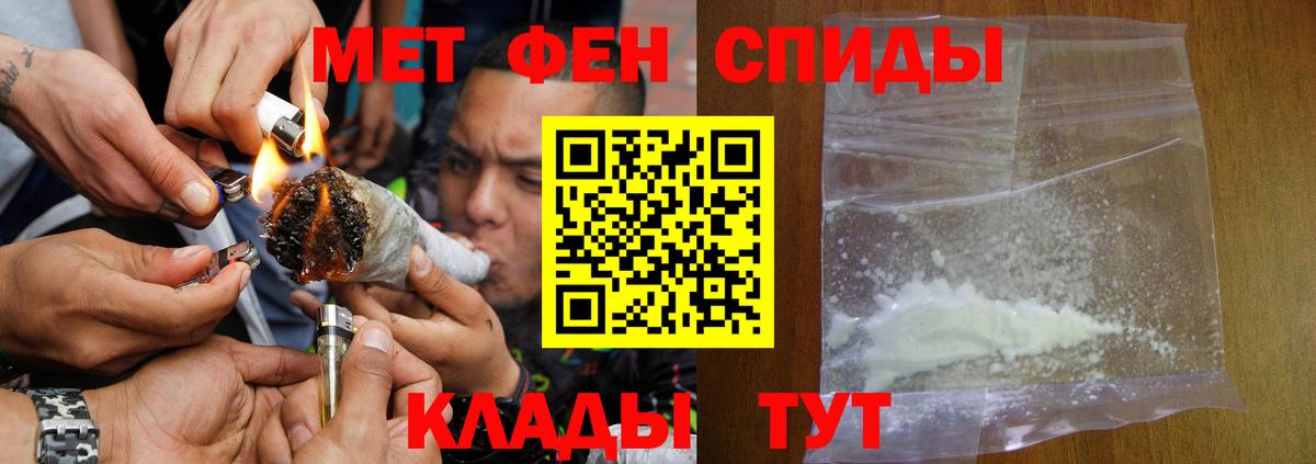 Amphetamine Розовый  Вход с VPN  АМФ  Ногинск 