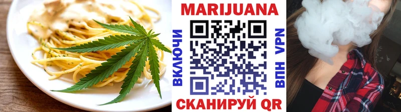 Еда ТГК конопля  это клад  Ногинск 