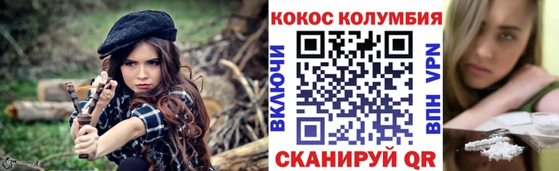 COCAIN 98% Ногинск
