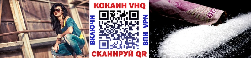 купить закладку  Ногинск  КОКАИН Fish Scale 