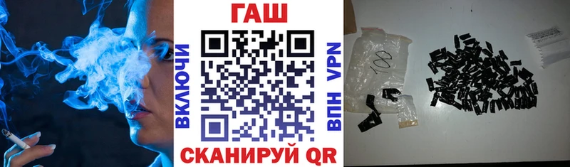 закладка Ногинск ГАШ гашик