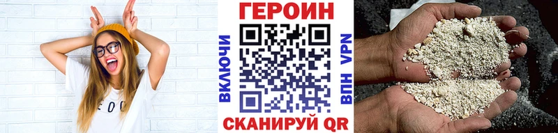 хочу   Ногинск  Героин Афган 