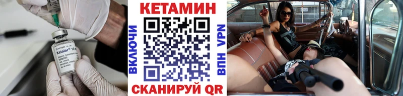 блэк спрут ссылки  Ногинск  КЕТАМИН VHQ 