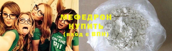 мефедрон мука Белоозёрский