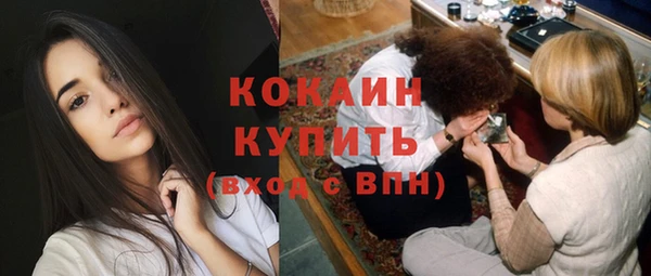 мефедрон мука Белоозёрский