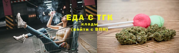 кокаин Балахна