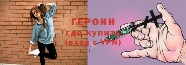 кокаин Балахна
