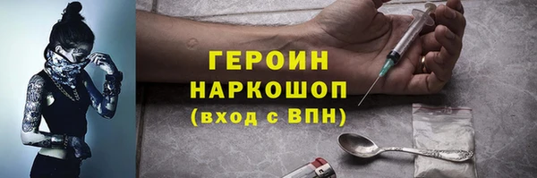 героин Балабаново