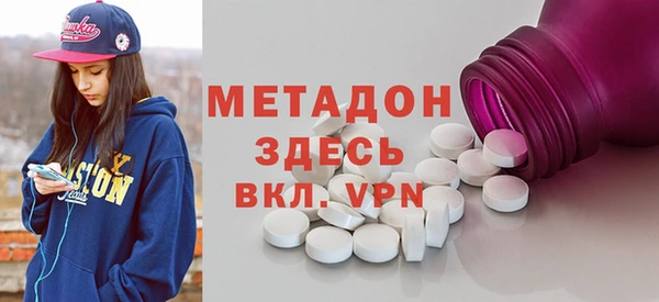 героин Балабаново