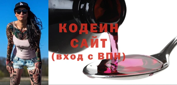 кокаин Балахна