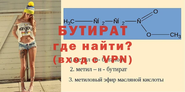 марихуана Белокуриха