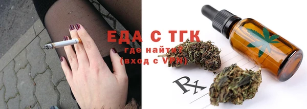 мефедрон мука Белоозёрский