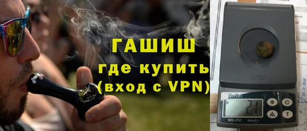 кокаин Балахна