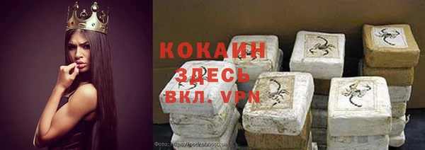 марихуана Белокуриха