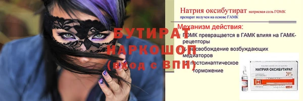 mix Баксан