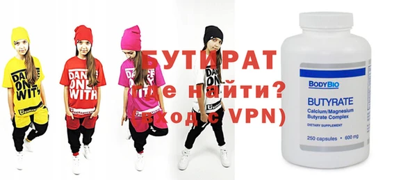 кокаин Балахна