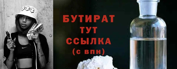 кокаин Балахна