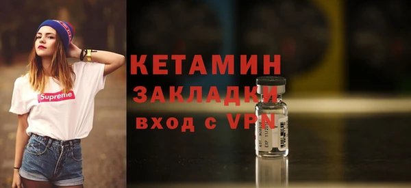стаф Надым