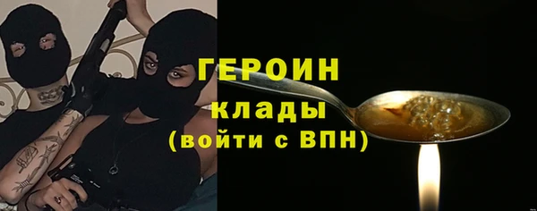 героин Балабаново