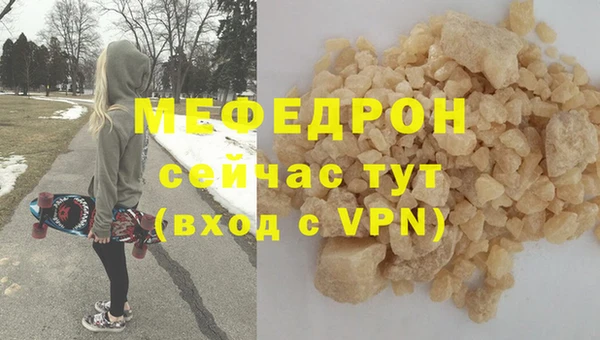 таблы Беломорск