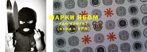 марихуана Белокуриха