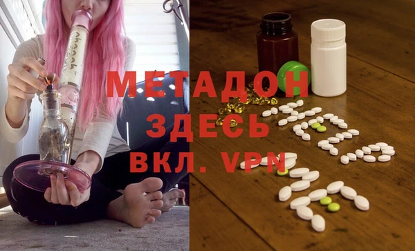 героин Балабаново