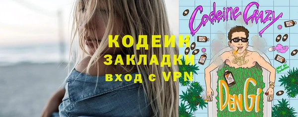 кокаин Балахна