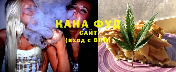 мефедрон мука Белоозёрский