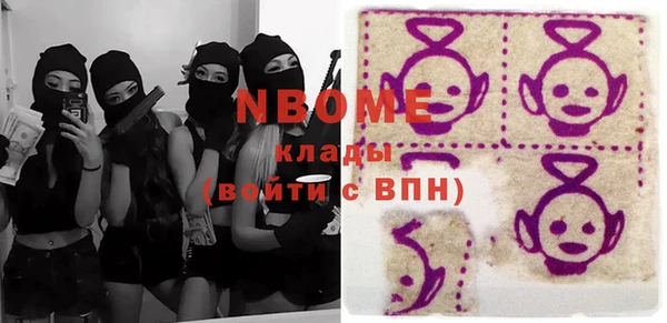 Альфа ПВП Наволоки