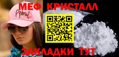 марки nbome Пенза