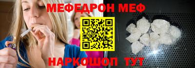 бутират Первоуральск