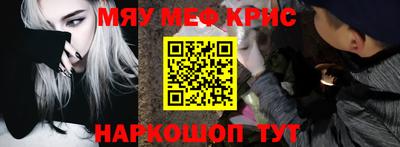 бутират Первоуральск