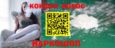 бутират Первоуральск