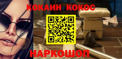 бутират Первоуральск