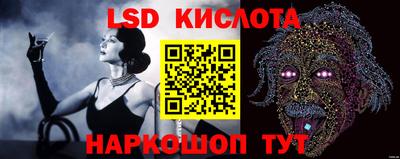 бутират Первоуральск