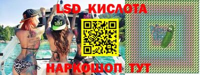 бутират Первоуральск