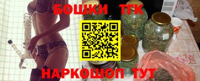 бутират Первоуральск