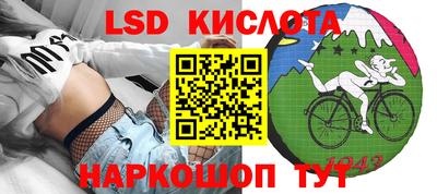 бутират Первоуральск