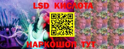 бутират Первоуральск
