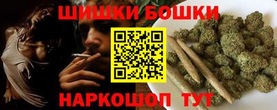 марки nbome Пенза