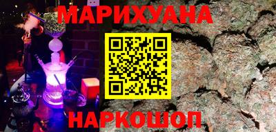 бутират Первоуральск