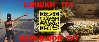 марки nbome Пенза
