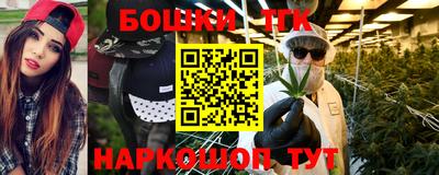 бутират Первоуральск