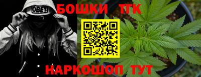 марки nbome Пенза