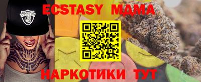 марки nbome Пенза