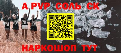 бутират Первоуральск