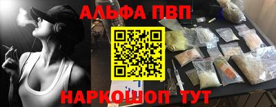 бутират Первоуральск