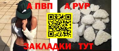 марки nbome Пенза