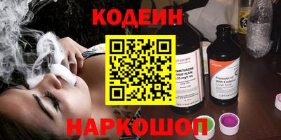 марки nbome Пенза